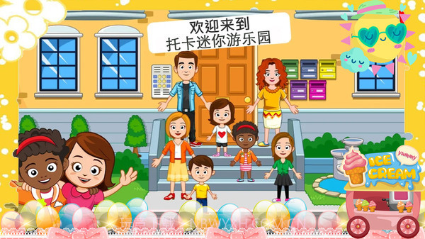 托卡迷你游乐园截图2 托卡迷你游乐园截图2