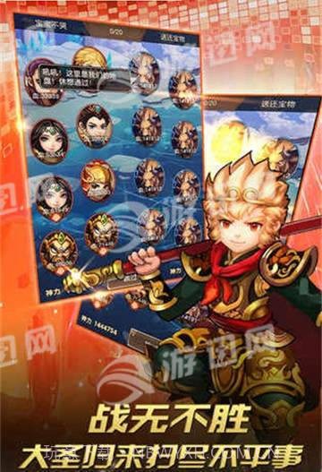 放置大天使截图2