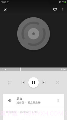 音乐播放器HiFi截图2
