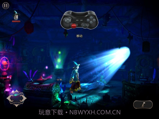 三位一体2APP截图4 三位一体2APP截图4