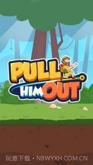 救猎人出去截图1 救猎人出去截图1