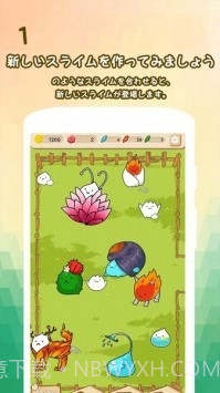 史莱姆进化史截图2