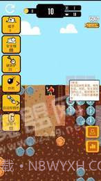 我的地下世界截图2