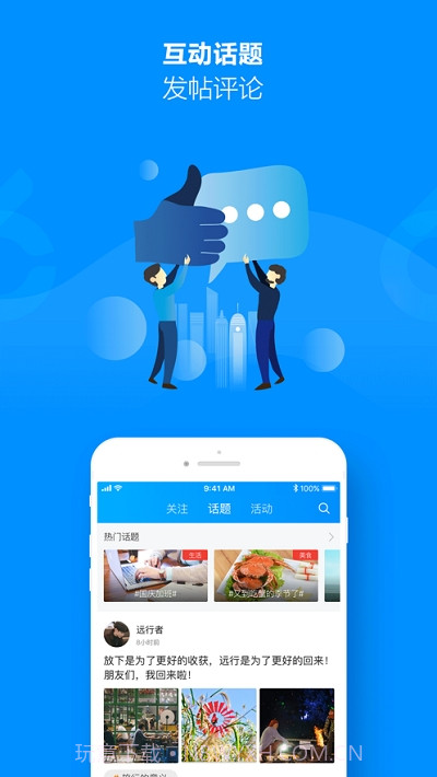 智慧无锡梁溪名师在线截图1 智慧无锡梁溪名师在线截图1