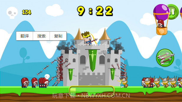 中世纪城堡防御防守截图2