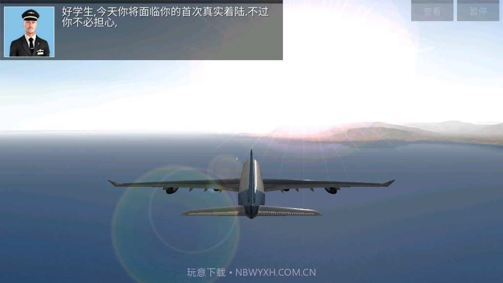 极限着陆PRO专业版截图1 极限着陆PRO专业版截图1