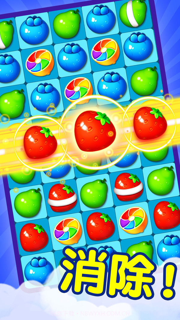 果汁四溅2v1.0.2截图2 果汁四溅2v1.0.2截图2