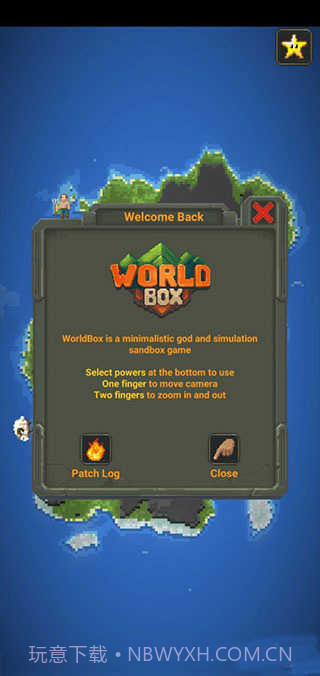 世界盒子0.21全物品解锁截图2