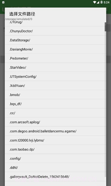 lua脚本在线加密工具（附带源码）截图1