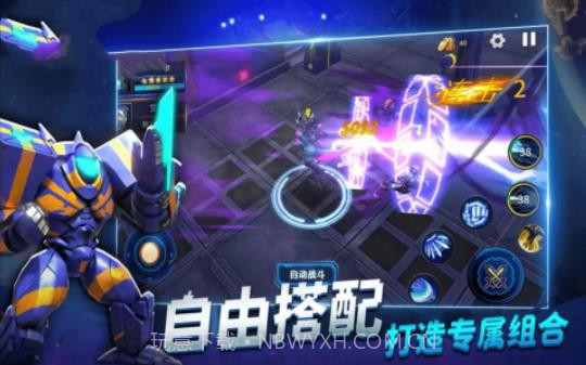 奥特曼机甲格斗机器人截图1