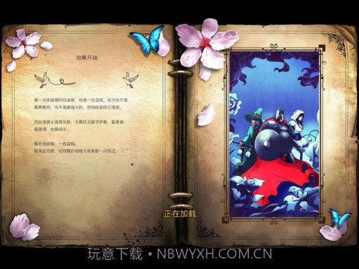 三位一体2APP截图5 三位一体2APP截图5