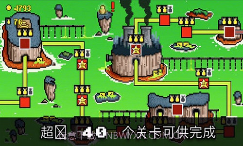 超强管道王截图1