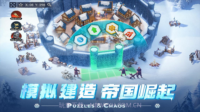 帝国与魔法截图1 帝国与魔法截图1