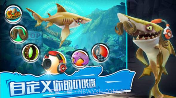 小金鱼吃地球截图3 小金鱼吃地球截图3