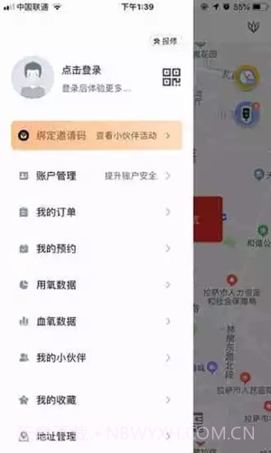 摩氧截图2 摩氧截图2