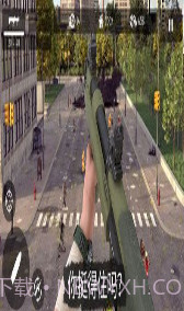 僵尸城市生存 v189.1.6.3018截图2