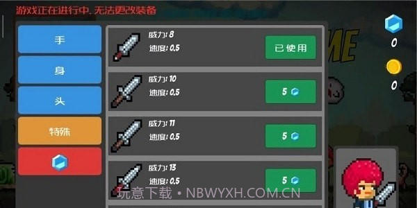 生存游戏之残酷岛屿截图3 生存游戏之残酷岛屿截图3