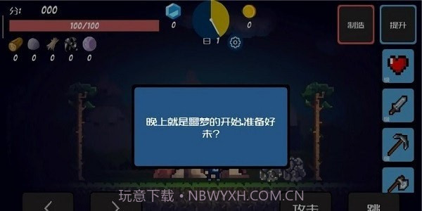 生存游戏之残酷岛屿截图1 生存游戏之残酷岛屿截图1