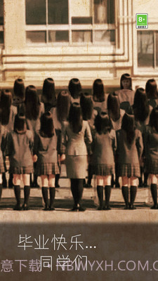 我眼力贼好截图2 我眼力贼好截图2