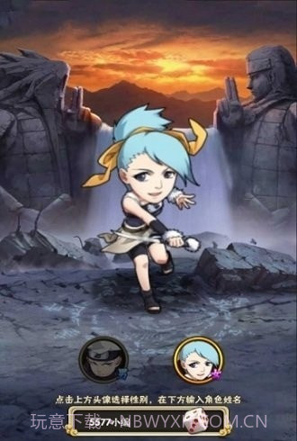 究极忍者之时空王座截图1 究极忍者之时空王座截图1