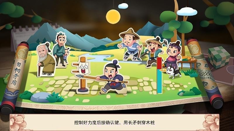 绘动乐园截图2 绘动乐园截图2