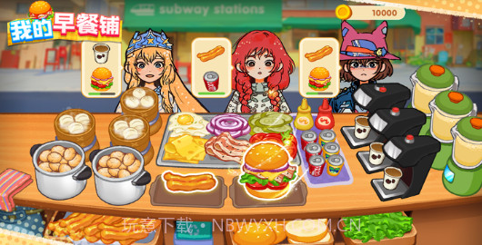 我的早餐铺截图1 我的早餐铺截图1