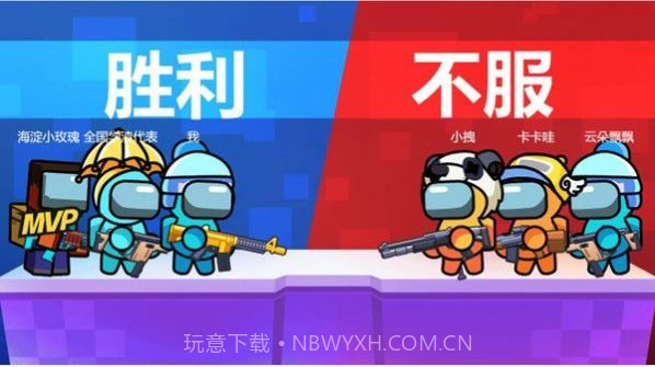 枪战大逃杀截图1 枪战大逃杀截图1