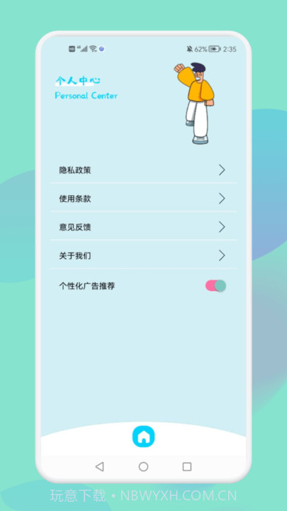qr二维码制作工场截图2 qr二维码制作工场截图2