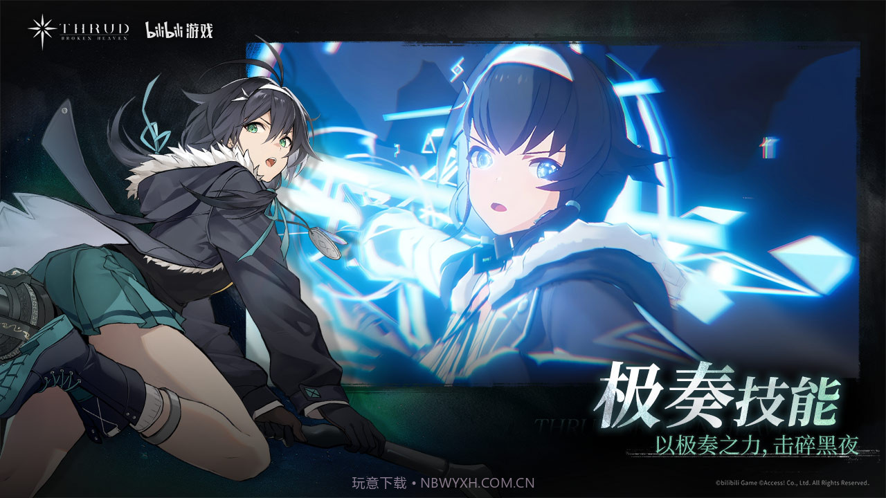 斯露德九游版截图1 斯露德九游版截图1