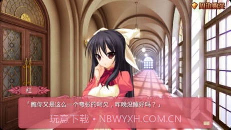 TD4勇者或奴隶第一章汉化版截图2 TD4勇者或奴隶第一章汉化版截图2