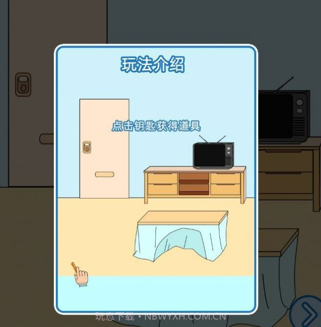 我不要上网课截图2 我不要上网课截图2