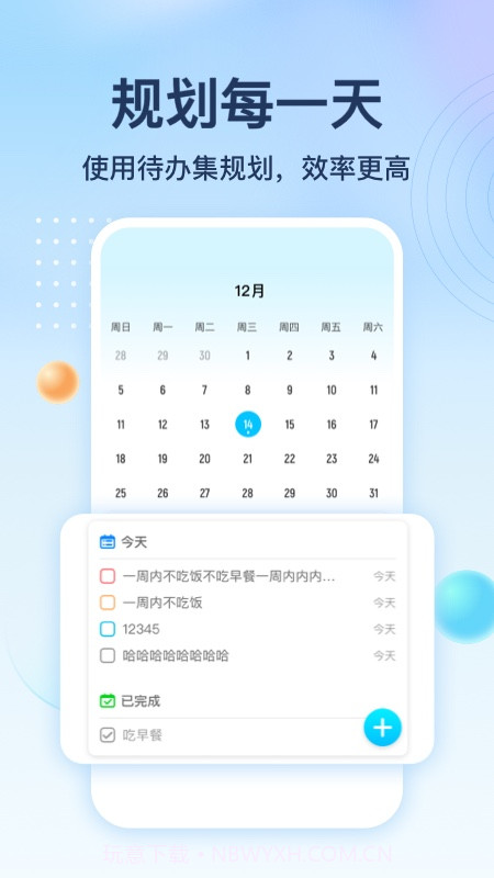 心意多多截图4 心意多多截图4