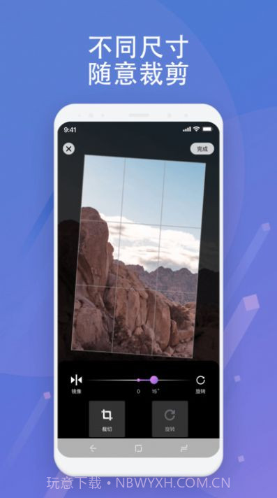 绘影壁纸截图2 绘影壁纸截图2
