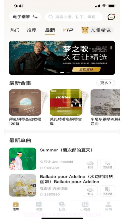 都弹截图2 都弹截图2