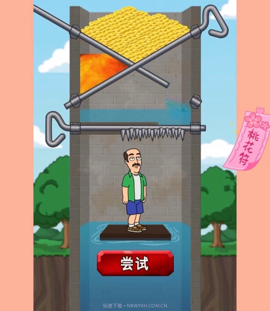 我想要金币之头被扎截图2 我想要金币之头被扎截图2