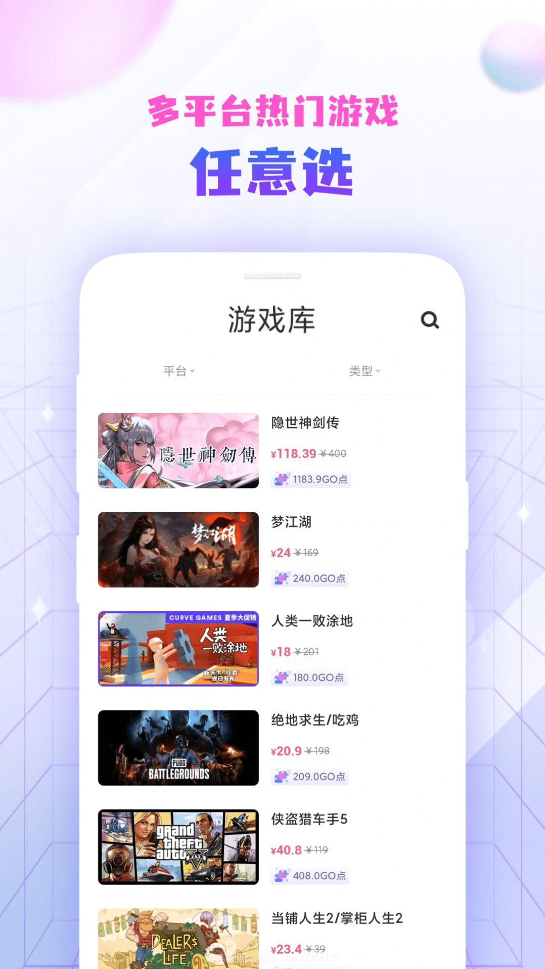 steam盲盒截图4