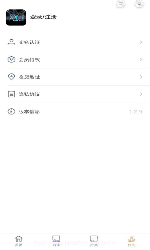星际竞技版v1.2.9截图2