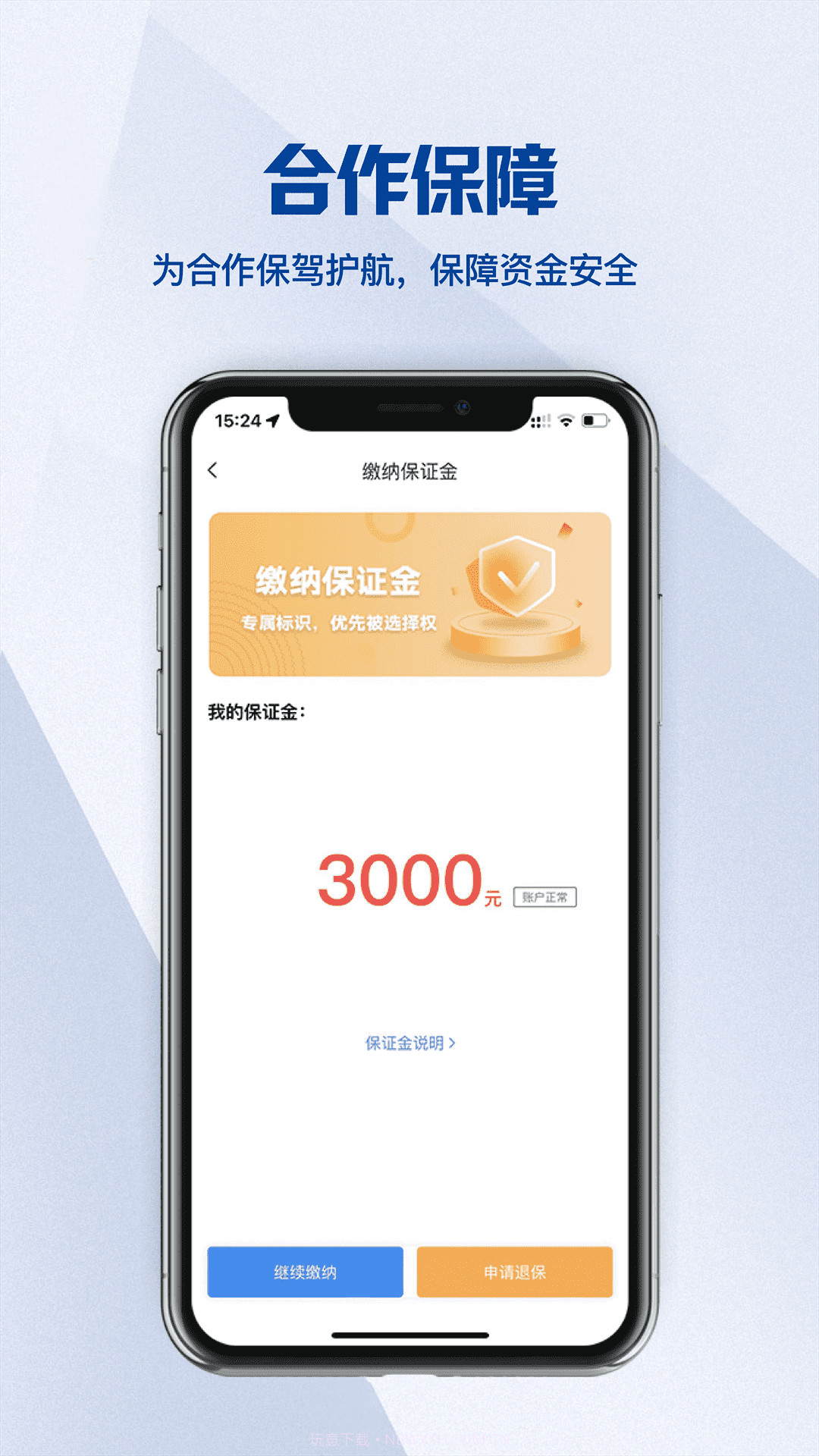 鲸脉圈截图4 鲸脉圈截图4