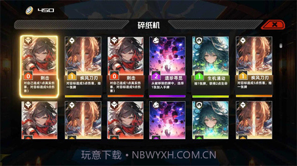 拯救日记截图3 拯救日记截图3