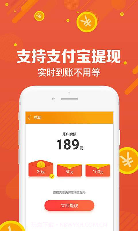 UC浏览器福利版截图3