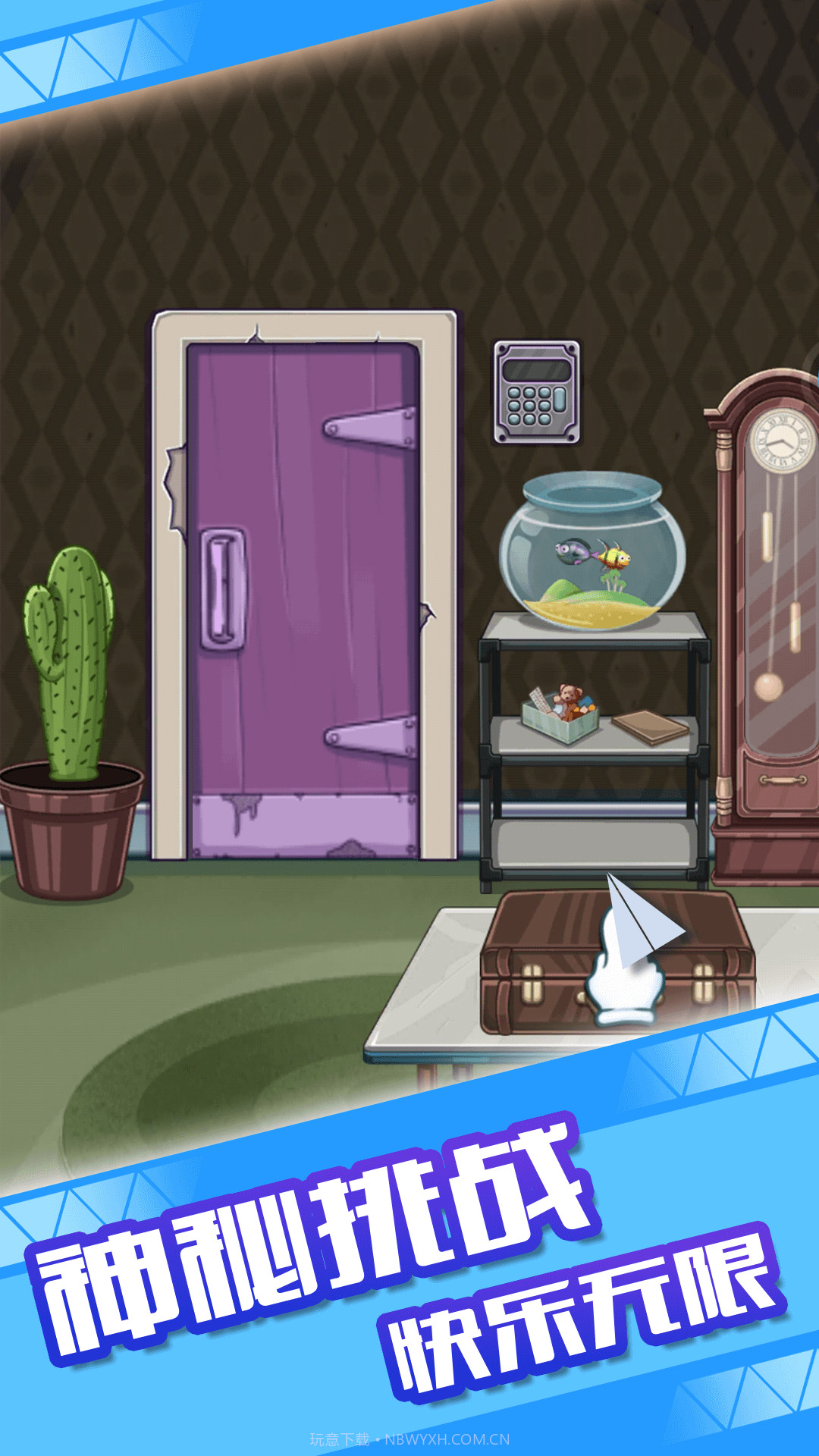 密室小神探截图2 密室小神探截图2