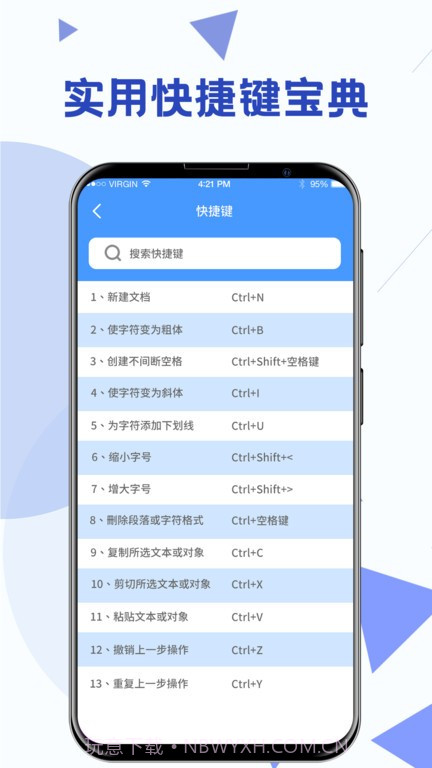 word模板素材截图5