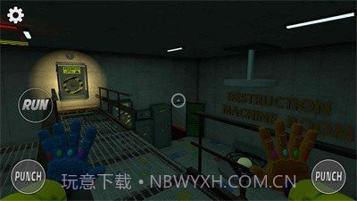 恐怖玩具工厂第2章截图5