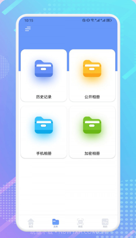 闪电龟盒子克隆截图3