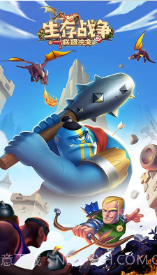 生存战争V2.1.017截图4 生存战争V2.1.017截图4