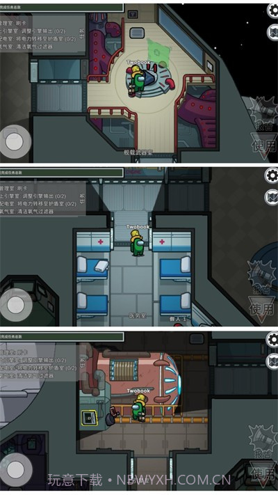 疯狂暴击专家截图3 疯狂暴击专家截图3