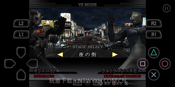 奥特曼格斗进化重生中文版v3.3.2截图2 奥特曼格斗进化重生中文版v3.3.2截图2