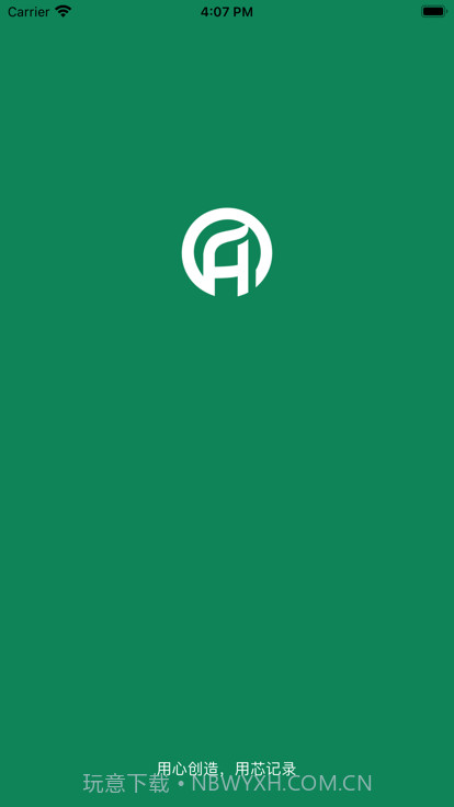 A车联行车记录仪截图4