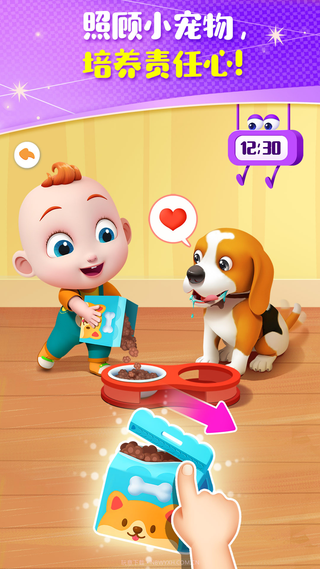 JoJo成长日记截图2 JoJo成长日记截图2