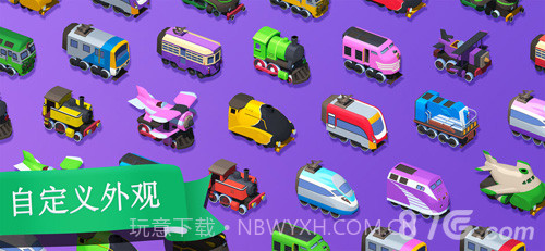 Train Conductor World截图5 Train Conductor World截图5